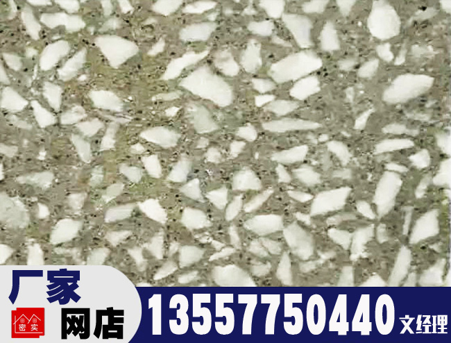 GR11 機(jī)制水磨石板 水磨石地磚 機(jī)制水磨石板